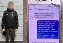 Обіцяв громадянам погасити їх кредити: правоохоронці Запоріжжя викрили інтернет-шахрая