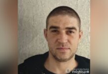 Поліція Дніпра розшукує 37-річного Максима Половину: прикмети