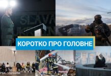 Військова допомога від Швеції та протести поляків на кордоні з України: новини за 20 лютого