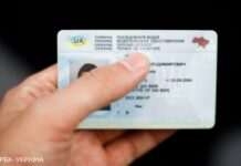 Доставку посвідчень водія можна замовити у ще пʼять країн