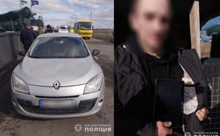 Гаджети, золото та 300 тисяч гривень: на одному з блокпостів затримали 35-річного крадія з Павлограду