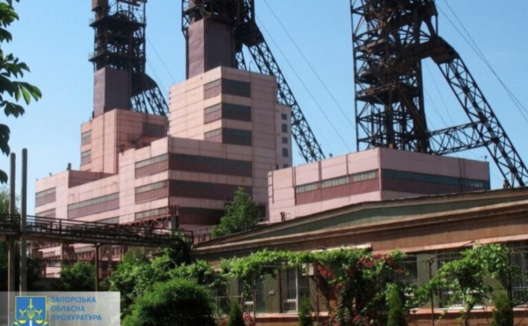 Відновили для окупантів роботу захопленого залізорудного комбінату на Запоріжжі: судитимуть сімох зловмисників