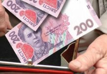 Масштабний перерахунок пенсій в Україні: стало відомо, хто і скільки отримає