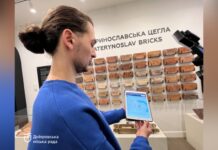 У Дніпрі створили онлайн-мапу нових назв вулиць: подробиці