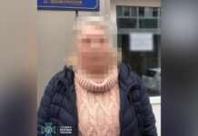 У Дніпропетровській області виявили колаборантку з Херсонщини: їй загрожує до 10 років позбавлення волі