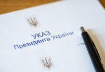 Зеленський змінив командувача Сил логістики ЗСУ