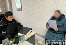 Знімала «порчу» та золото: в Нікопольському районі викрили шахрайку