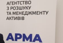 Справа про відчуження земель Київської ГЕС: АРМА каже, що розшукало активи підозрюваних, ці дані передали слідчим