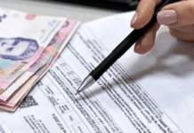 Три випадки, коли заяву на отримання субсидії можуть визнати недійсною