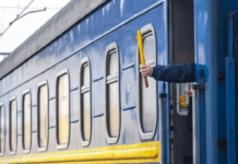 “Укрзалізниця” запустила онлайн-послугу претензійного повернення квитків