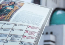 Церковний календар на весну: як змінилися дати релігійних свят у 2024 році