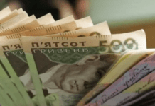 Українських роботодавців зобов’язали проіндексувати зарплати працівників: що це означає