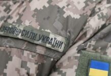Ще на 90 днів: в Україні продовжать воєнний стан та загальну мобілізацію
