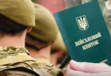 Новий законопроєкт про мобілізацію: хто з українців втратить право на відстрочку
