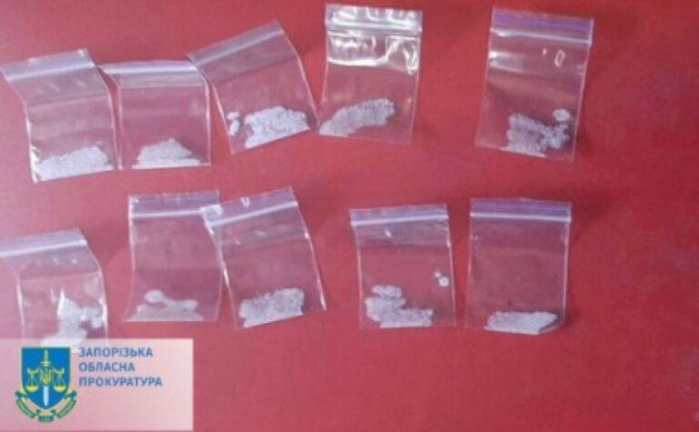 Організували наркобізнес зі щомісячним доходом у майже 3 млн грн: на Запоріжжі судитимуть учасників злочинної організації