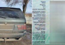 Патрульні Дніпра виявили у водія документи з ознаками підробки