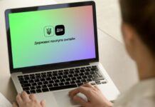 7 нових послуг: «Дія» готує зміни найближчим часом