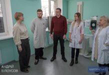 В амбулаторії Кам’янського відкрили оновлений рентгенкабінет