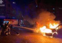 У Кривому Розі вночі спалахнув автомобіль