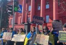 У Києві вчотирнадцяте відбулась акція на підтримку українських військовополонених