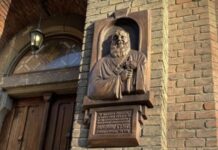 У Львові відкрили меморіальну дошку кардиналові Любомиру Гузару