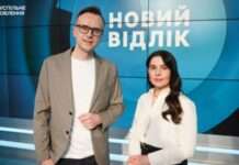 Власта Лазур (Радіо Свобода) – співведуча токшоу «Новий відлік» на Суспільному