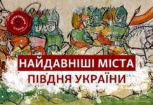 Розвінчуємо міфи РФ про історію півдня України: проєкт Радіо Свобода «Новини Приазов’я» запустив нову програму