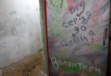 Сили РФ атакували «пункт незламності» на Херсонщині, поранені двоє людей – прокуратура