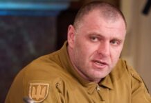 МЗС Росії вимагає від влади України арешту голови СБУ Василя Малюка