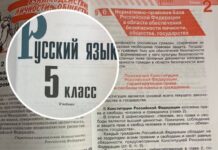 Росіяни завезли нову партію книг у Херсонську область, – ЦНС