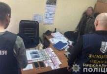 Посадовця з Запоріжжя судитимуть за вимагання хабаря: деталі