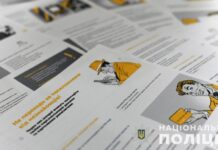 Хотів отримати 5700 грн, а втратив 35 тисяч: поліцейські Запоріжжя попереджають про шахрайства з грошовими виплатами