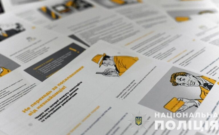 Хотів отримати 5700 грн, а втратив 35 тисяч: поліцейські Запоріжжя попереджають про шахрайства з грошовими виплатами