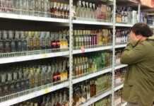 У Дніпрі змінили час продажу алкоголю у нічний період: деталі