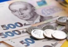 В Україні вводять нові соцвиплати на дітей від 6 тисяч на місяць: хто отримає допомогу