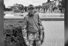 Захищаючи Україну загинув Роман Лєбєдєв з Новомосковська