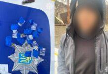 Встиг зробити близько 50 «закладок»: у Дніпрі затримали розповсюджувача наркотиків