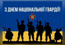 «Кожен, хто ризикує життям, захищаючи рідну землю – герой»: Загід Краснов привітав захисників з Днем Національної гвардії України