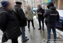 3,7 млн грн збитків на ремонті їдальні для військових: на Дніпропетровщині судитимуть членів ОЗГ