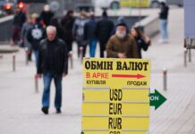 Долар подорожчав на початку тижня: обмінні пункти виставили курси валют