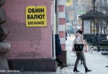 Долар знову дорожчає: свіжі курси обмінних пунктах