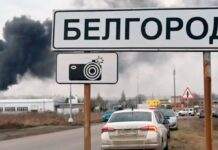 Вже 14 за 2 тижні. Росіяни знову скинули ФАБ-500 на Бєлгородську область, – ЗМІ