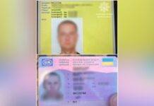 Патрульні Запоріжжя виявили підроблене водійське посвідчення у містянина