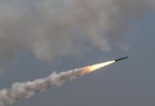 Вибух у Кривому Розі – ОВА