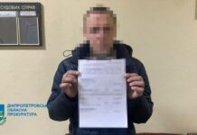 Побив хвору дитину ременем та кулаками: поліцейські Кам’янського затримали 44-річного чоловіка