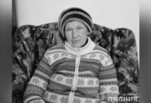 Зниклу у Дніпропетровській області 63-річну жінку знайшли мертвою