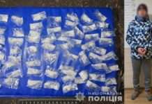 Запорізькі поліцейські затримали чоловіка, який розповсюджував наркотичні речовини