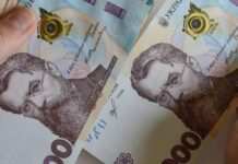 Для українців готують новий вид субсидії: кому надаватиметься грошова допомога