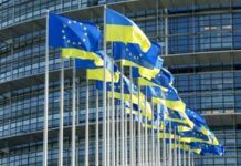 Єврокомісія підготувала переговорні рамки щодо членства України в ЄС