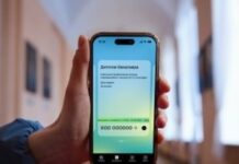 У «Дії» зʼявилися документи про освіту